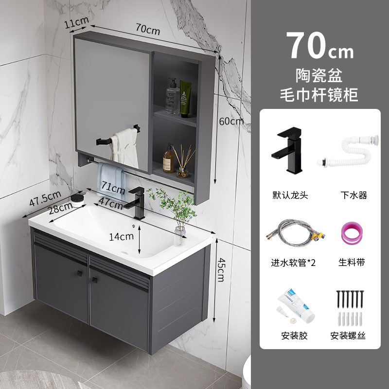 Moderno simple espacio de aluminio mueble de baño lavabo de baño combinación integrada lavabo de cerámica mesa de lavado lavabo