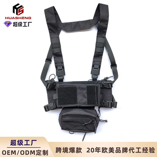 Huasheng Tactical Chest Hanging Outdoor Patrol Lightweight Lightweight Vest Cs Shooting Equipment 500D Nylon Cross-Border Customization
