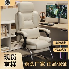 パソコン椅子家庭用オフィスシート快適ソファ椅子寮学生学習書斎机背もたれ回転椅子