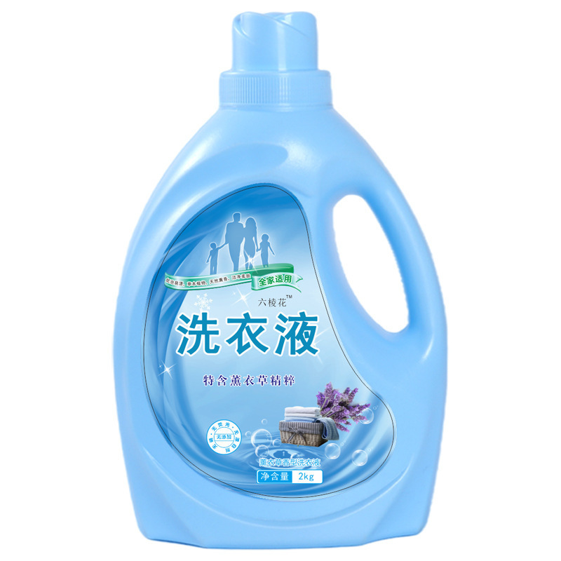 Manufacturers Wholesale Laundry Detergent, Daily Necessities, Affordable Gifts, 2kg Large Barrels of Laundry Detergent, Dropshipping
