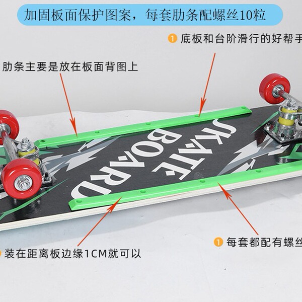 Universal plastic skateboard