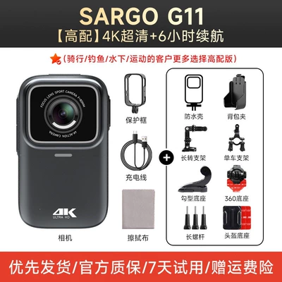 Motorcycle driving recorder – panoramic small camera - official-standard-configuration-high-end-configuration4k-ultra-clear-6-hours-battery-life