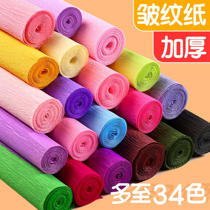 Утолщенная однотонная крепированная бумага ручной работы DIY Бумага цветочный материал телескопическая рулонная бумага детский сад ручной работы Гвоздика