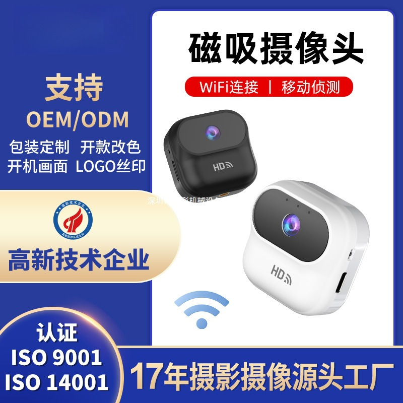 Cross-Border New Camera A8 Mini Pet Camera Hd Wifi Monitoring Cycling Pocket Camera