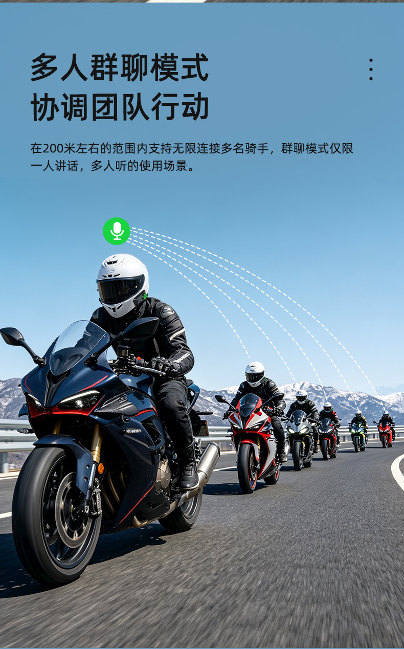 New motorcycle helmet Bluetooth headset, dual-person intercom, waterproof, suitable for team communication, Bluetooth 5.4, long battery life
