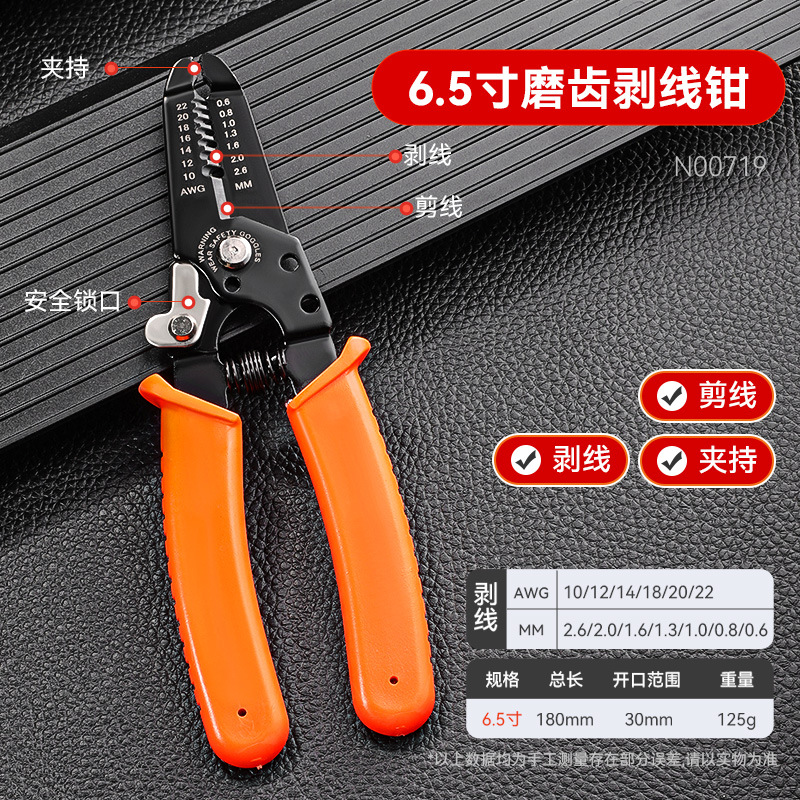 Alicates para herramientas transfronterizas, alicates para pelacables, electricistas de grado industrial, alicates para pelacables multifuncionales de 7 pulgadas y 25 en uno