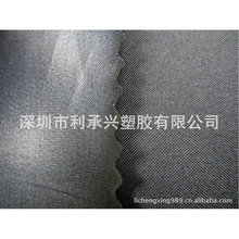 ��]150D�ͺ�0.15mm��ȵ�TPU�m���������Ʒ