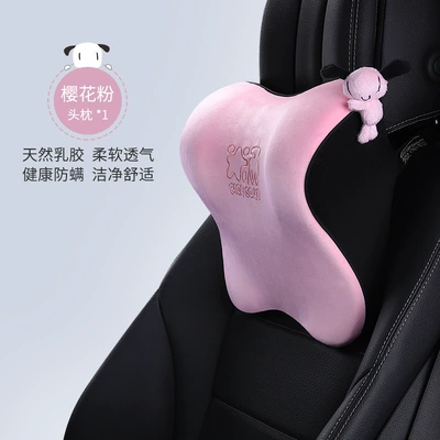 Car Headrest Waist Latex Cushion: Waist support - headrest-t-r712m-f-sakura-powder-natural-latex
