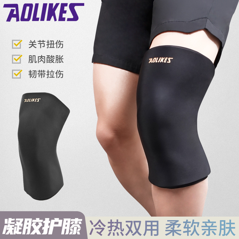 Gel cold and hot double compress knee pad soft and comfortable after exercise leg joint muscle cold and hot compress nursing can be repeated