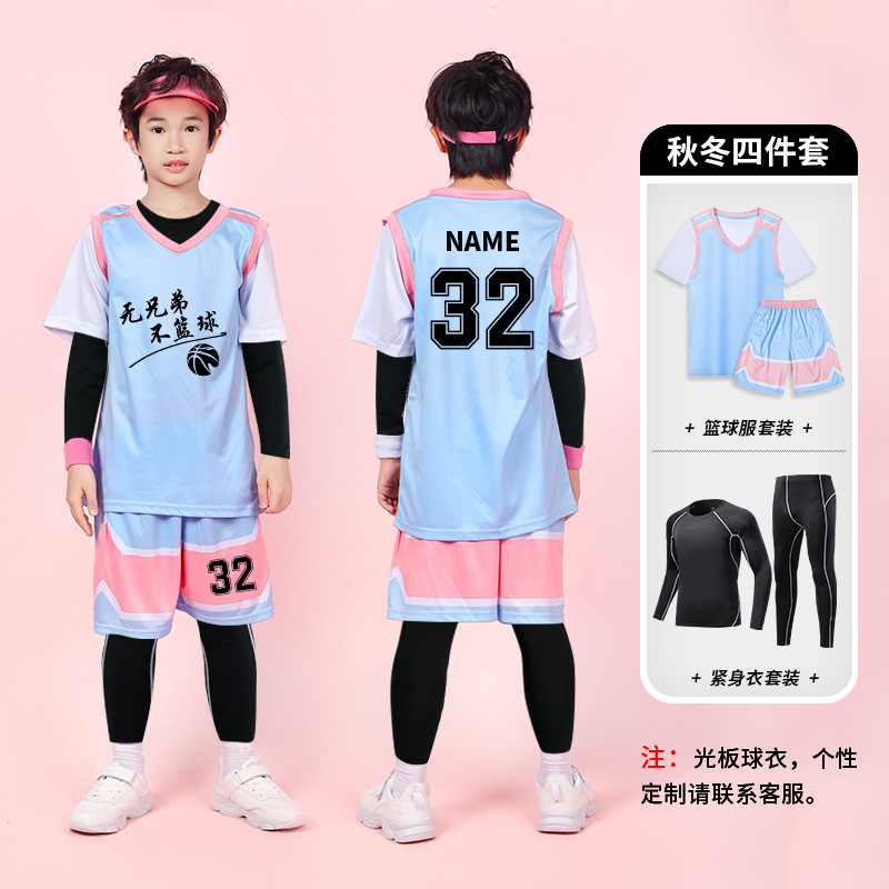 282 blue four-piece set [contact customer service, free customization] / 3xs (height 110-120cm)