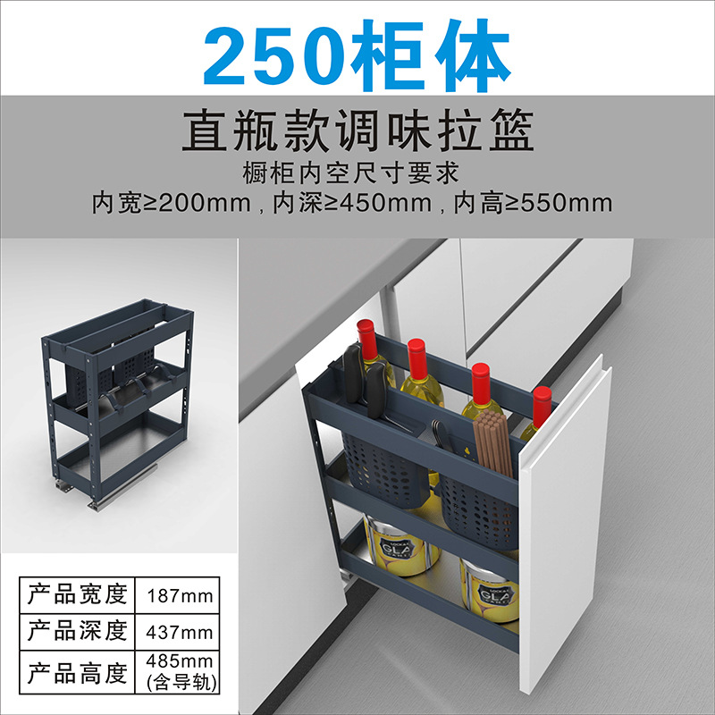Gabinete de cocina tipo cajón gabinete superficial condimento cesta espacio de acero inoxidable aleación de aluminio condimento cesta inferior