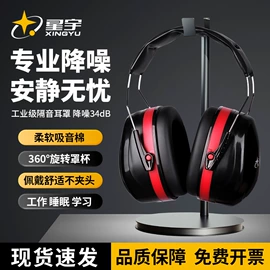 通用手套;其他手部防护;一次防护手套