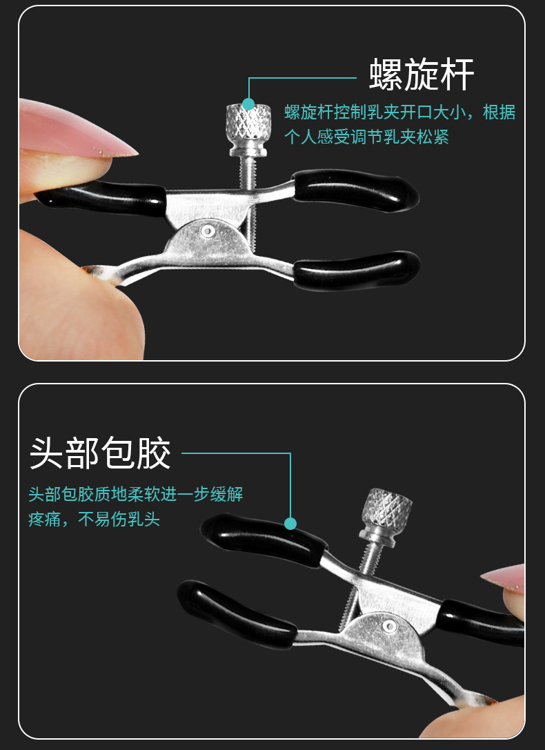 SM Breast Clamp and Oral Ball Set with Metal, Silicone, Leather and ABS — detail image 17