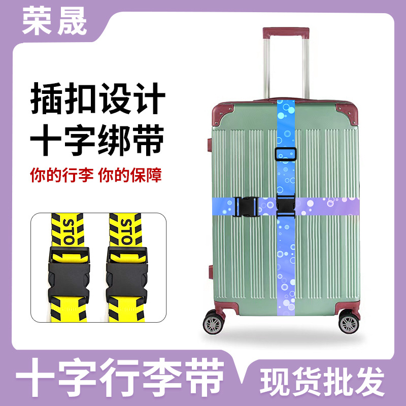 Best-Selling Cross Luggage Strap Cartoon Trolley Case Anti-Theft Luggage Strap Simple Buckle Polyester Suitcase Strap
