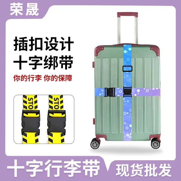 Best-Selling Cross Luggage Strap Cartoon Trolley Case Anti-Theft Luggage Strap Simple Buckle Polyester Suitcase Strap