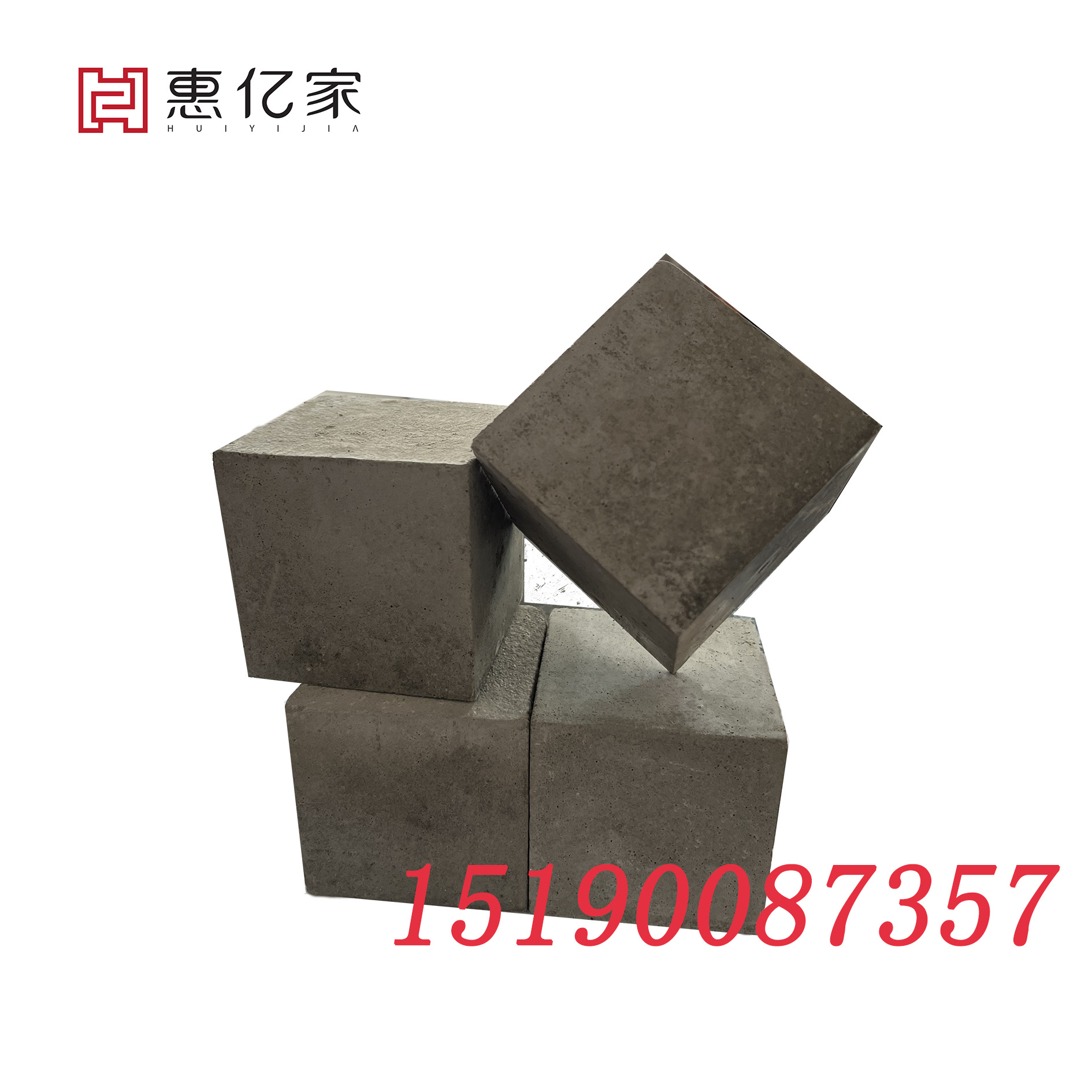 【砂浆试块】检测用70.7mm各种型号抗压强度试块水泥净浆试块抗裂