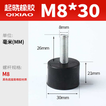 M8*21���ݽz���z�_�|���{���ݗU�_�|�C���_�|���z�|�_�C�|�z�p��