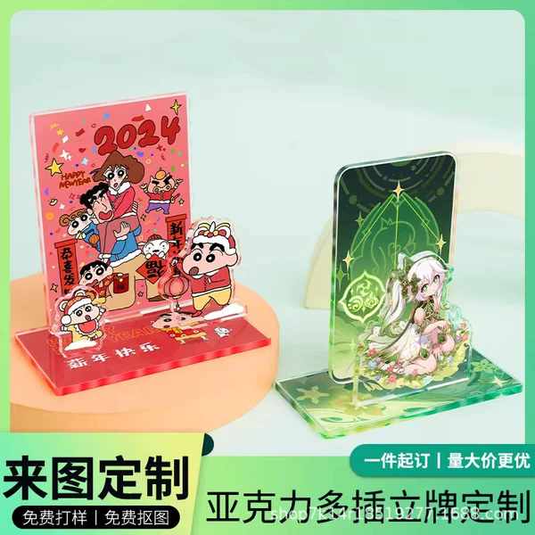 Multi-Plug Stand Customization DIY Double-Plug Human-Shaped Stand Cartoon Desktop Ornaments Transparent Acrylic Keychain Customization