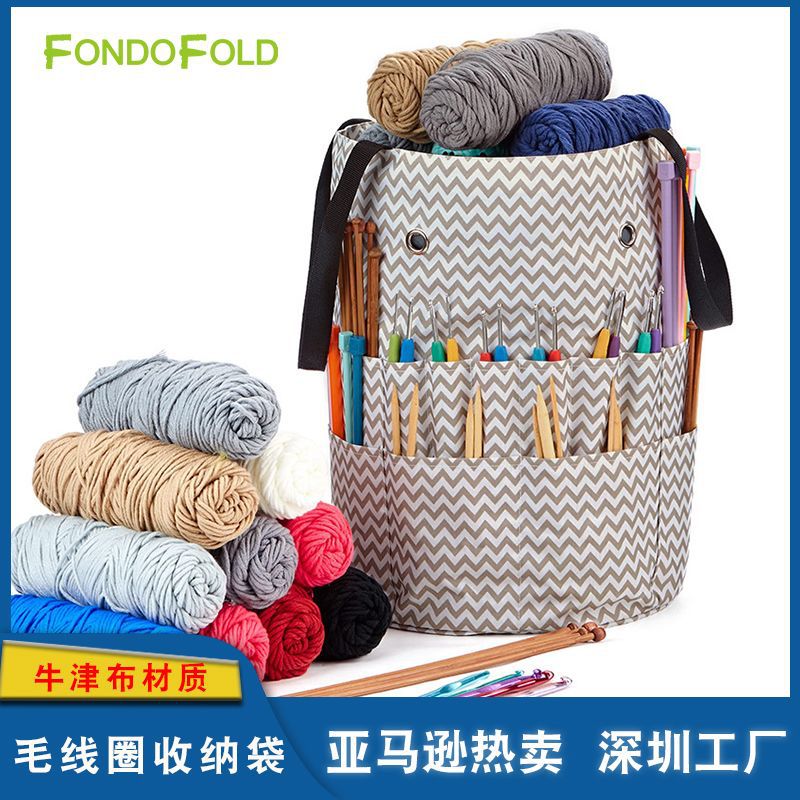 【GRS厂家】批发亚马逊热卖毛线圈收纳袋毛线钩针毛线工具收纳包