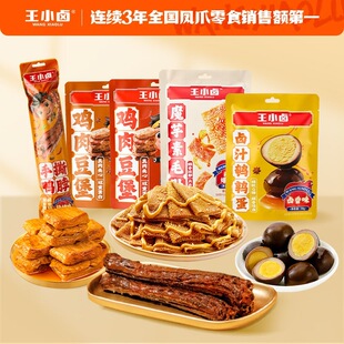 ���������x����С�u�����u����u�ⶹ����ë���g�����uζ��ʳ-Y