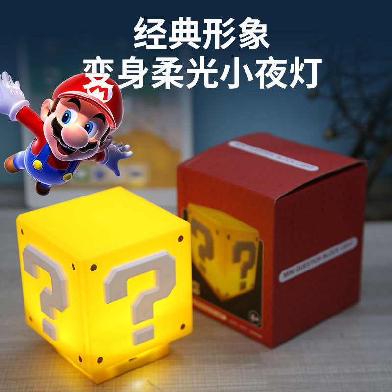 Mario Light Question Mark Light Sound-Emitting Night Light Block Brick Gaming Room Decoration Desktop Atmosphere Light Mario Light Question Mark Light Sound-Emitting Night Light Block Brick Gaming Room Decoration Desktop Atmosphere Light