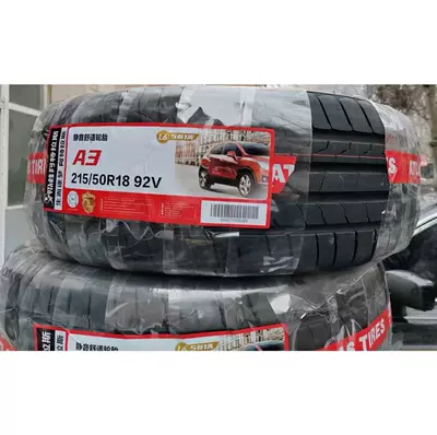Atlas Tires 215/50R18 92V A3 Original Fitment for Wuling Starlight, Comfortable and Quiet Tires, Brand New (Off-road şinlər)
