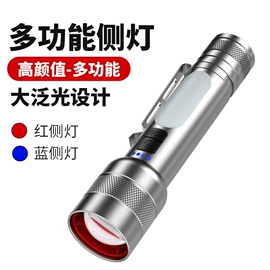 手电筒;头灯头戴电筒;提灯