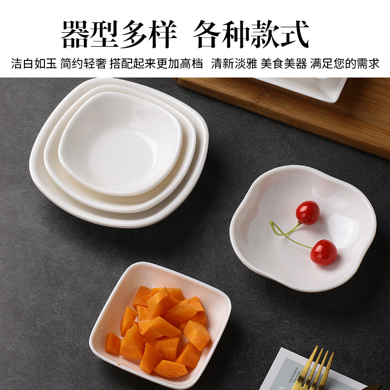 White small dish melamine tableware tasting dish commercial restaurant cold dish plate plastic snack dish hot pot dipping dish