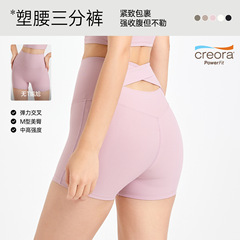 Cross-border cross-border high-waisted belly-controlling peach butt-lifting yoga shorts for women, seamless sports three-point pants, quick-drying fitness pants