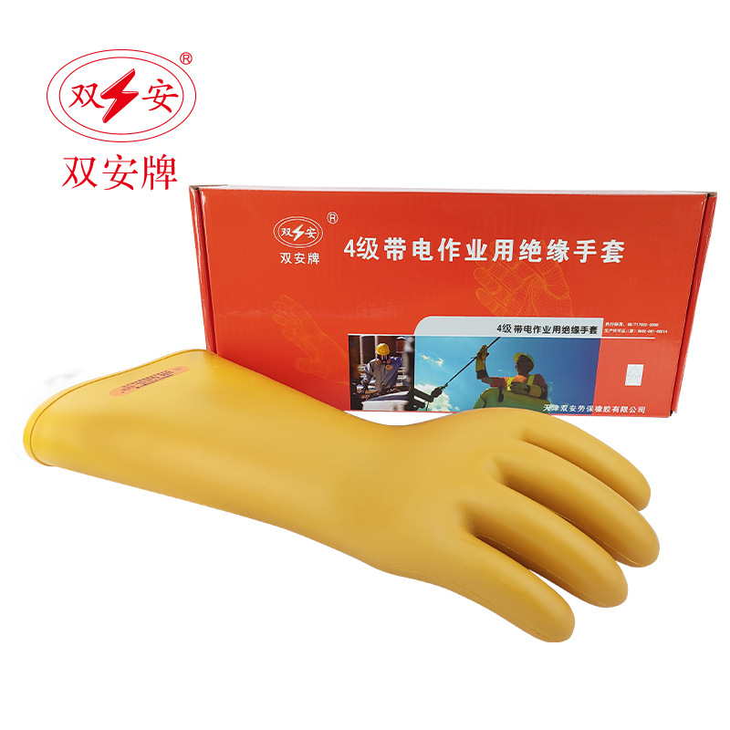 天津双安 橡胶40KV电工手套 4级带电手部防护手套耐压35KV 资质全