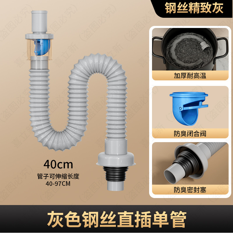 洗脸盆下水器配件洗手盆排水管道防臭神器洗手池面台盆下水管套装|undefined