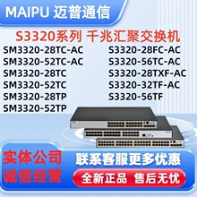 �~��SM3320-28TC/52TC/28TP/52TP S3320-28FC/56TC/28TXF/32TF-AC
