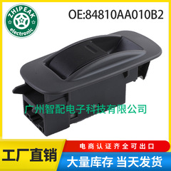 84810AA010B2適用05-12トヨタTacomaガラスリフター単スイッチウインドコントロールスイッチ