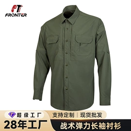 迷彩服;户外休闲衣裤;运动户外功能服