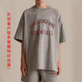 复线ESSENTIALS儿童新款纯棉短袖t恤夏季中大童夏装潮牌T童装