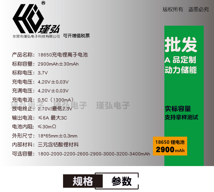 单节2900_01.jpg