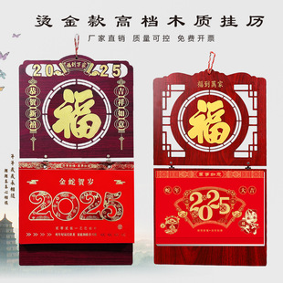 2025��˺�v�C������ʽ�tľ��̵��Ƹ��Ƽ�logoľ�|�ߙn��v