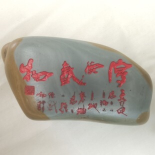 Songhuashi Carved Ornaments, Mudstones Can Be Customized for Tea Pets, Stone Engravings, Strange Stones, Scenic Spots, Stalls, Flower Pots, Fish Tank Landscaping, Etc