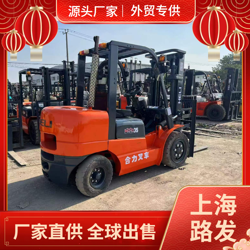低价出售合力H2000系列 5吨燃油叉车 2吨 3吨 3.5吨 燃料叉车
