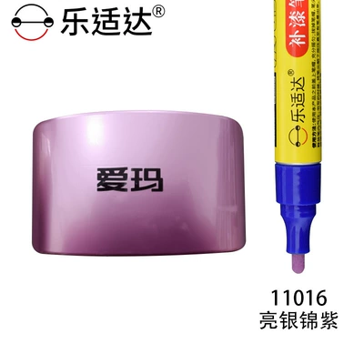 Avtomobil boya qələmləri: Pen for Scratch Repair, Electric - 11016-bright-silver-brocade-purple