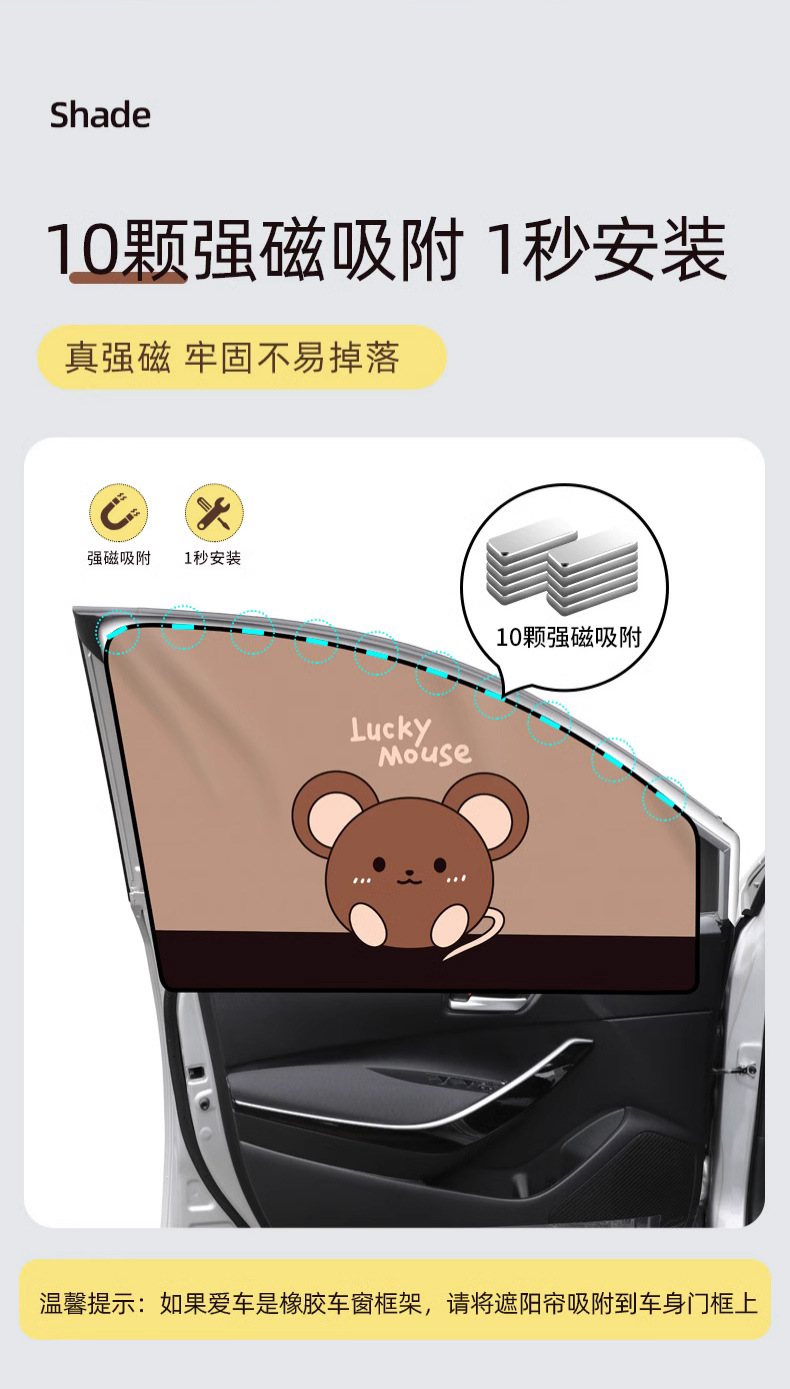 Car Curtain Sunshade Curtain Car Baby Baby Sun Shade Curtain Side Window Window Privacy Magnetic Absorption Type