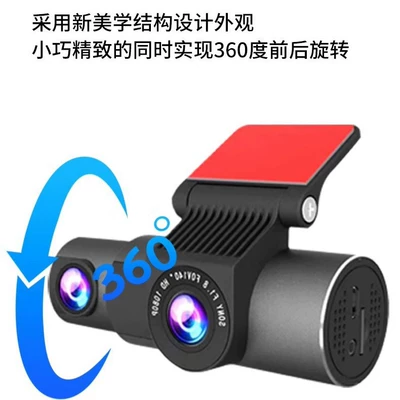 recorder 2K ultra high definition infrared night – Driving recorder