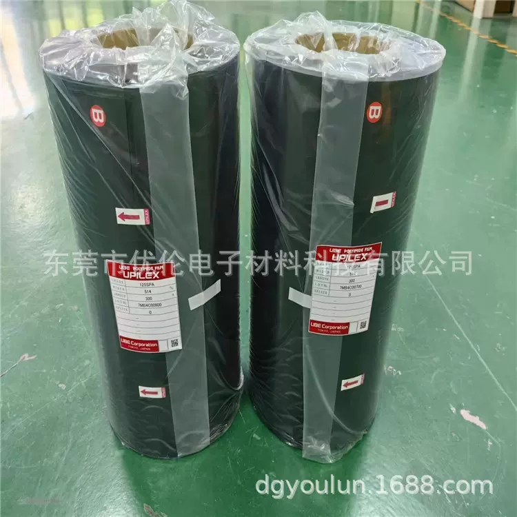 供应UBE日本宇部PI膜 UPILEX聚酰亚胺薄膜 耐高温500℃绝缘薄膜