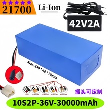 �羳10S2P36V30ah늳ؽM21700��x��늳�500W�m���Ħ��܇����܇