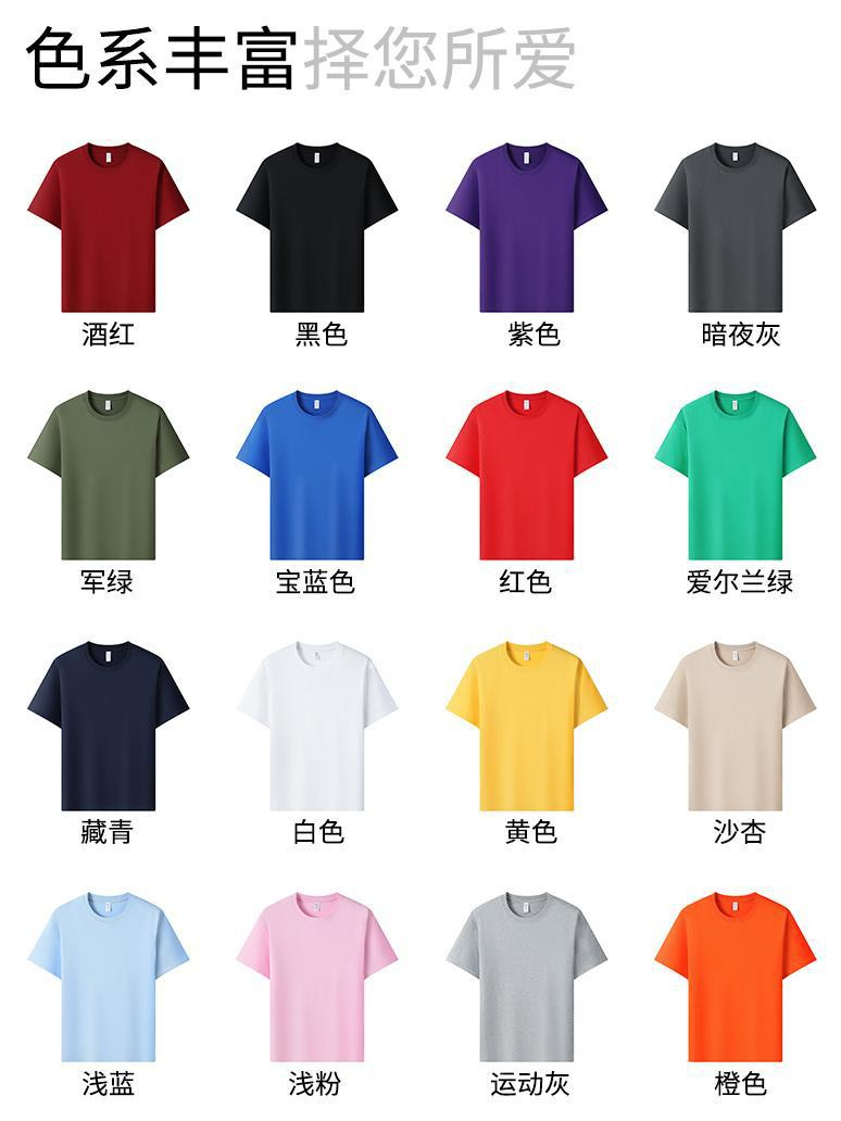 Camiseta europea transfronteriza ropa de trabajo personalizada impresa de manga corta larga cuello redondo de algodón comercial exterior camisa cultural