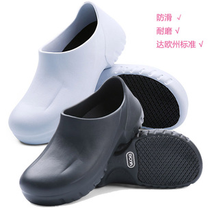 Cross-border Kitchen Non-slip Shoes Hotel Restaurant Work Shoes Waterproof Oil-proof Non-slip Labor Protection Shoes Comfortable EVA Chef Shoes