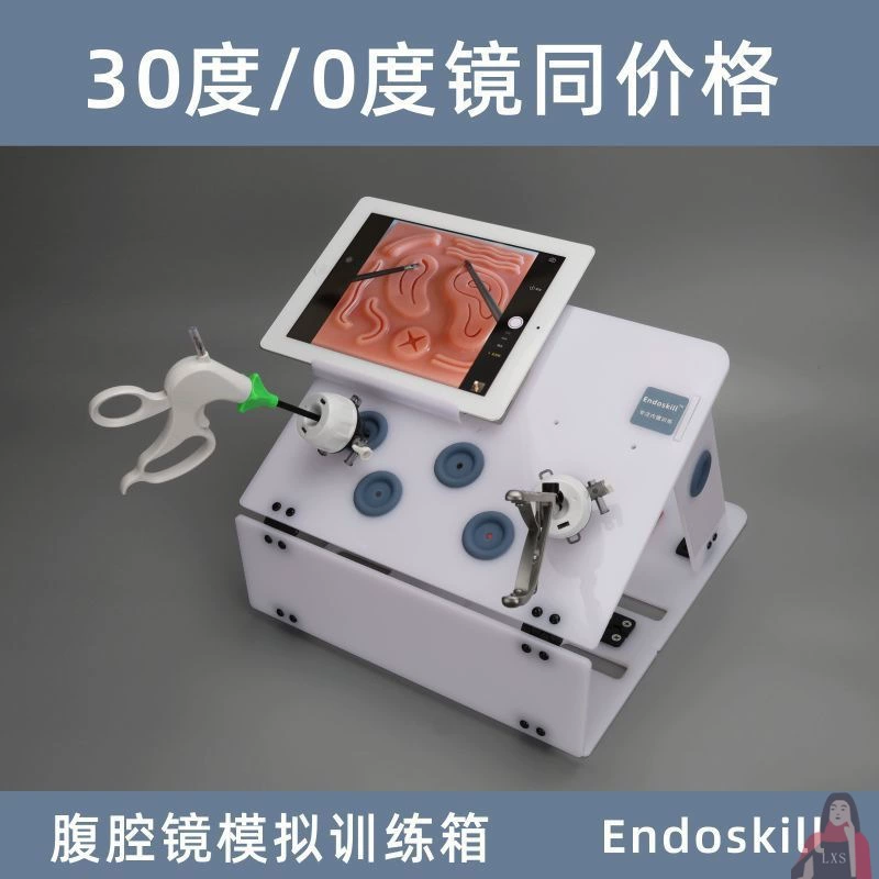 Тренировочный симулятор лапароскопической хирургии с инструментами, 30-градусный лапароскопический тренажер, симуляционный тренажерный бокс