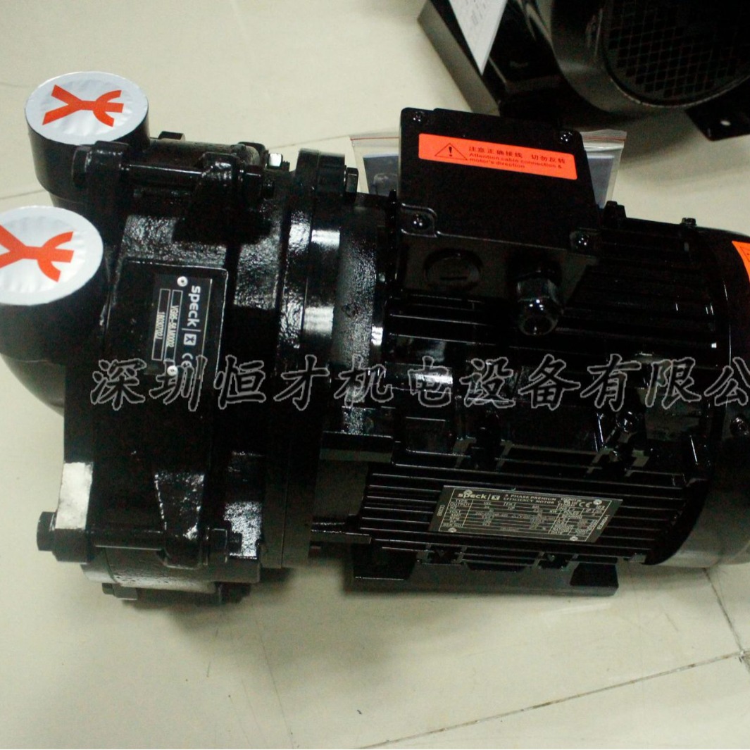 德国speck品牌VG95水环式真空泵VG155/VG130/VG255液环真空泵