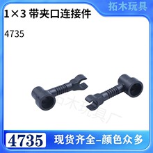 �����ָ�4735����С����ƴ���ľ1x3 ���п����Ӽ�