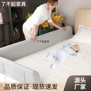 Universal Baby Bedside Anti-Fall Portable Bed Fence Bedside Fence Anti-Fall Child Anti-Fall Bed Guardrail Factory
